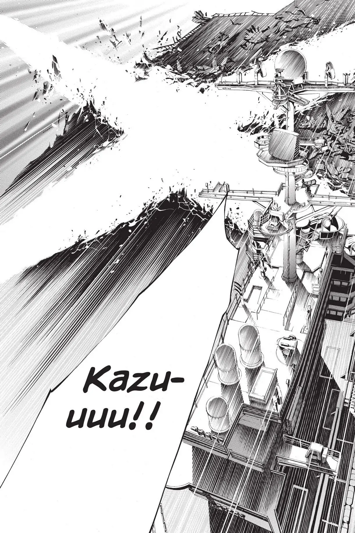 Air Gear Chapter 324 image 16